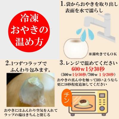 ふるさと納税 小川村 小川の庄　おやき村の縄文おやき7種詰合せ*278 |  | 03