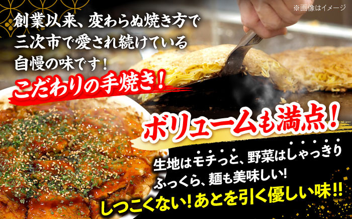 冷凍お好み焼き！うどん4枚セット！贈答 ギフト 特産品 送料無料 広島 5万円