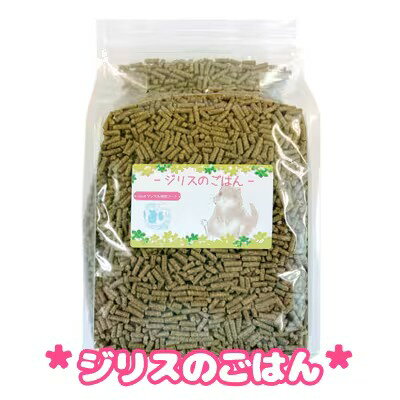 【ふるさと納税】fuu うまうまセレクション ジリス ごはん 選べる 245g ～ 3kg リス フード バランス 栄養食 乾燥 小動物用 ハードタイプ ペットフード ペット エサ SEED 愛知県 小牧市 送料無料