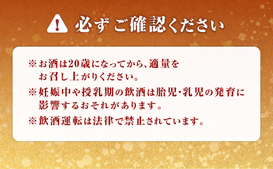 ＜宝焼酎「ピュアパック」25度 1.8Lパック×6本＞