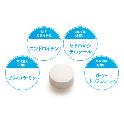 ふるさと納税 富山市 ワンちゃんの関節に!犬用 国産 きびきび散歩 《無添加》4個セット |  | 01