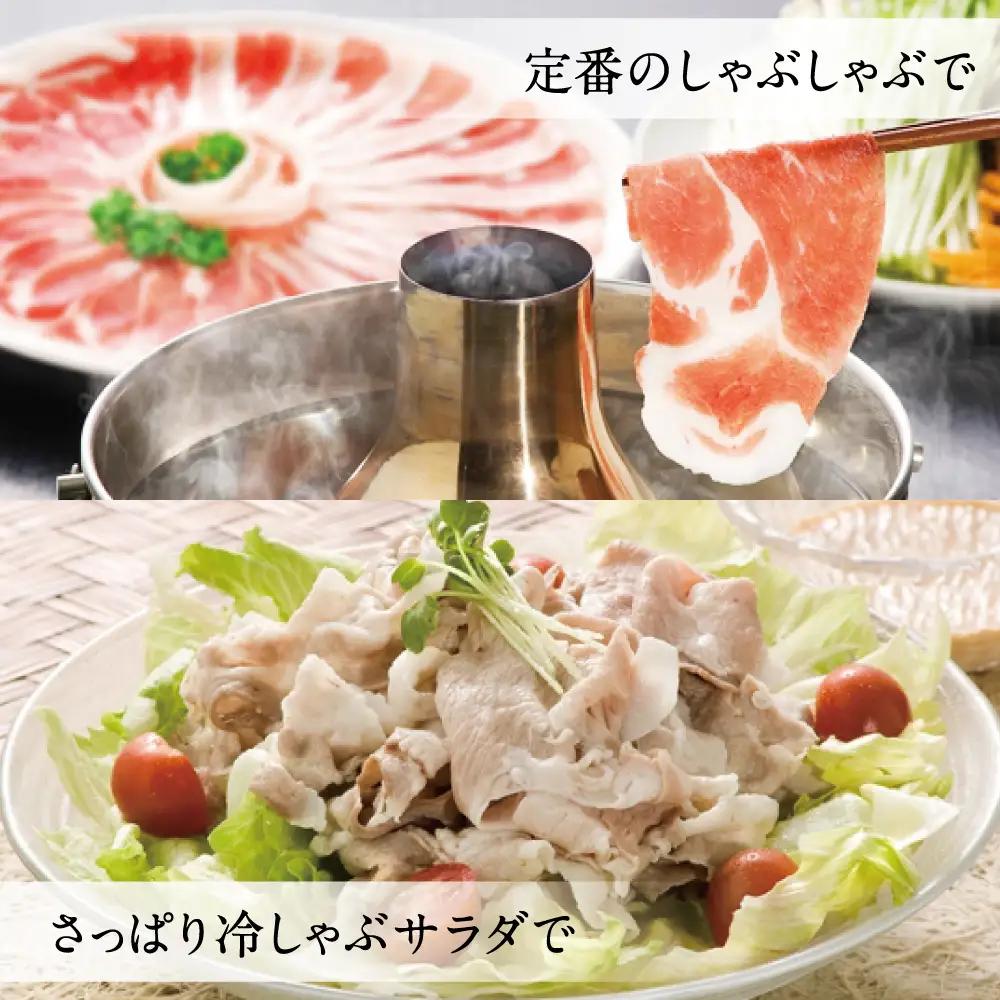【鹿児島県産】黒豚しゃぶしゃぶ肉700g（ゆずポン酢付き） 国産 豚肉 黒豚 しゃぶしゃぶ バラ 豚バラ ロース 鍋 コワダヤ 