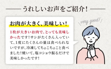 【 訳あり 】 長崎和牛 霜降りロース（ すき焼き 用）700g［CAG007］＜スーパーウエスト＞