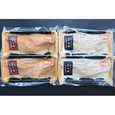 ふるさと納税 稚内市 【信州味噌漬け・粕漬けセット】柳の舞　味噌4枚・粕4枚合計8枚 稚内機船漁業協同組合 |  | 01