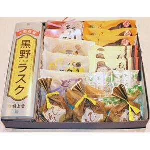 創業昭和元年　柏鳥堂の和菓子セット