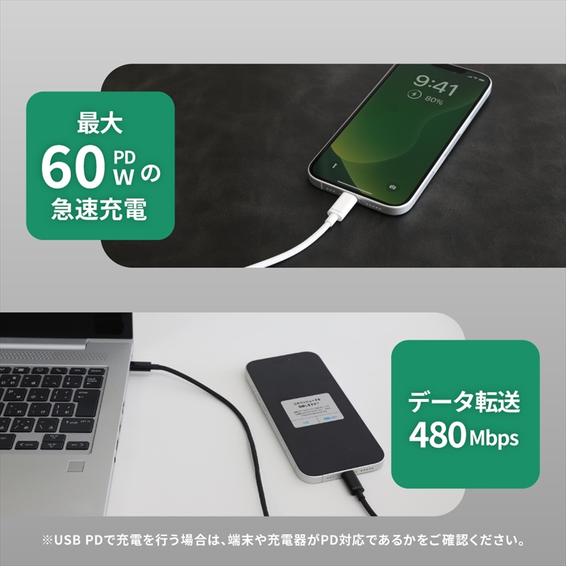 Owltech(オウルテック) 耐屈曲1万回 PD60W充電／データ転送 USB Type-C to USB Type-C ブレイデッドケーブル 2m ブラック OWL-CBN1CC20-BK【 神奈