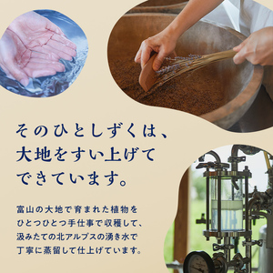 【GIFT BOX】Taroma ヘッドマッサージスプレー ヒノキ & スキンローション よもぎ 各100ml セット / 前田薬品工業 / 富山県 立山町 [55590201] 香り 癒し リラック