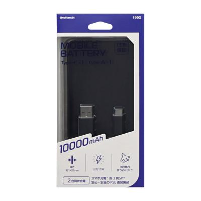 ふるさと納税 海老名市 (オウルテック) 10000mAh 最大15W出力 USB C、A出力 モバイルバッテリーブラック |  | 01