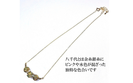 組紐ネックレスミニ小田巻3個八千代金【hrkz0021-1】