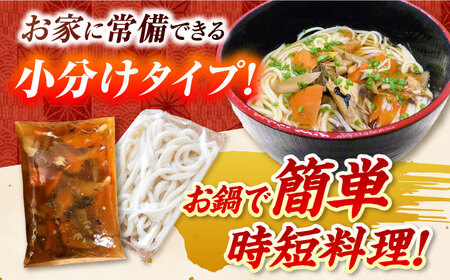 【全12回定期便】椿鯖うどん(鯖だし付)4人前 冷凍 具付き 野菜たっぷり 椿油 五島市/大河内商店 [PAQ019]
