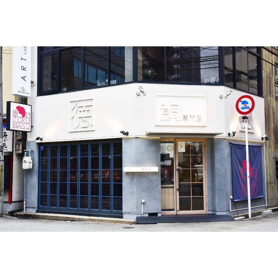＜TOKUMASU　TAETO＞鯛と明太子2本・鯛とお味噌2本　計4本セット