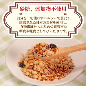 国産グラノーラ3種類セット 三好市 ドリームチーム