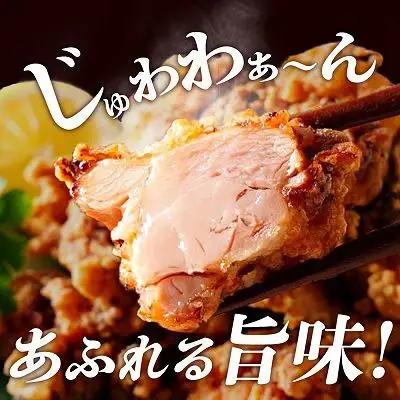 居酒屋で大人気！もんちゃんの唐揚げ　1.2kg