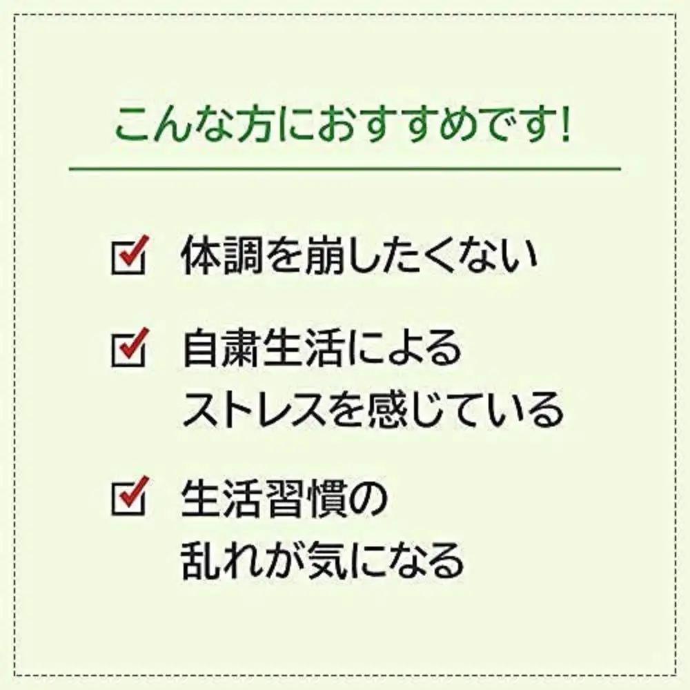 ビタミンC〈180粒〉袋入（02184）【006-a145】