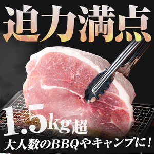 ☆塊肉☆金の桜黒豚 モモ肉 ブロック 約2kg 鹿児島県産 黒豚 豚肉 ブロック肉 とんかつ【A-1833H】