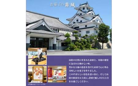 KAnoZA フロマージュフォンデュ 単品【寿製菓 お菓子の寿城】