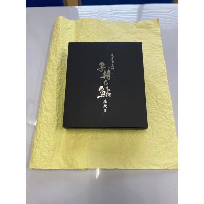 ふるさと納税 羽島市 子持ち鮎塩焼き　70g×5尾 |  | 02