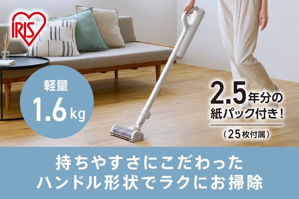 
            充電式紙パックスティッククリーナー SBD78DCBLP-W ホワイト
          