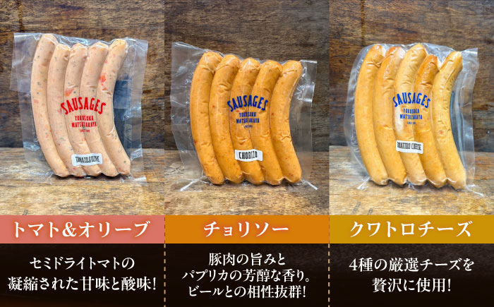 ソーセージ詰め合わせ（あらびき、プレーン、グリーン、イカ墨、トマトオリーブ、チョリソー、クワトロチーズフランク）　7種各5本（計35本） 約2kg ソーセージ そーせーじ ウインナー 詰め合わせ 食べ