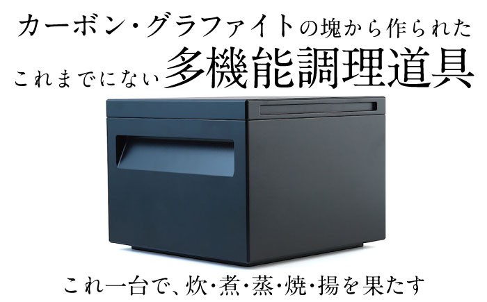 調理器具 鍋 フライパン 炊飯器 簡単調理 高機能 時短 鍋 土鍋 セラミック 深型 オーブン IH ギフト 大阪 高槻