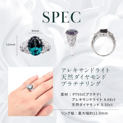 ふるさと納税 京都市 【京セラ】クレサンベール〈アレキサンドライト・天然ダイヤモンド〉リング(ジュエリー) |  | 02