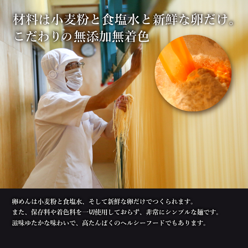 お中元・贈答用 卵香るそうめん「卵めん」500g×6袋 無添加 岩手名産 素麺[K0028]