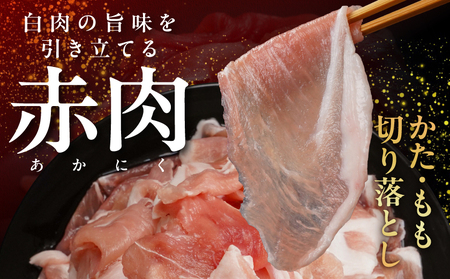 家計応援キャンペーン!霧島黒豚バラしゃぶ&切り落とし2.7kgセット+ハンバーグ≪みやこんじょ特急便≫_AC-2804-Q-CP_(都城市) 10日以内お届け 霧島黒豚 バラ しゃぶしゃぶ かた もも