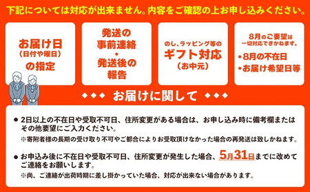 東物産「TARUGO」約10kg（6～10玉）／家庭用