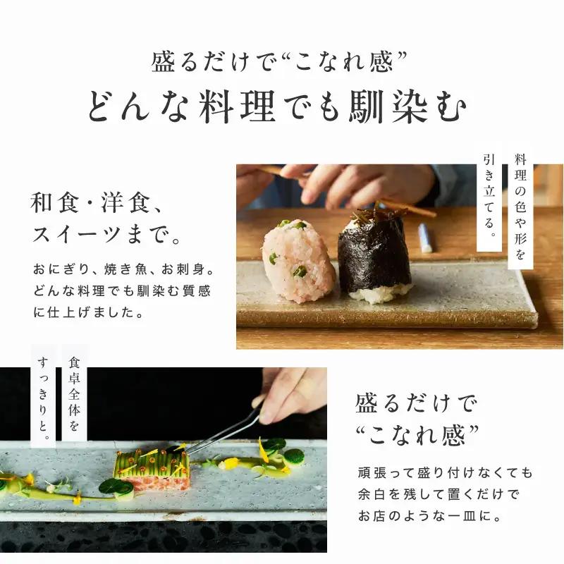 【越前瓦器】ECHIZEN GAKI 瓦から生まれた器 【単品】 サイズ：212mm　カラー：白釉