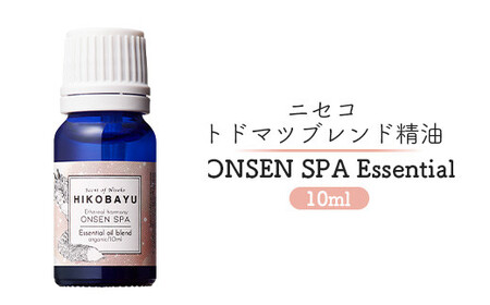 ニセコトドマツブレンド精油 ONSEN SPA Essential oil 10ml（ETHEREAL HARMONY）【20005】