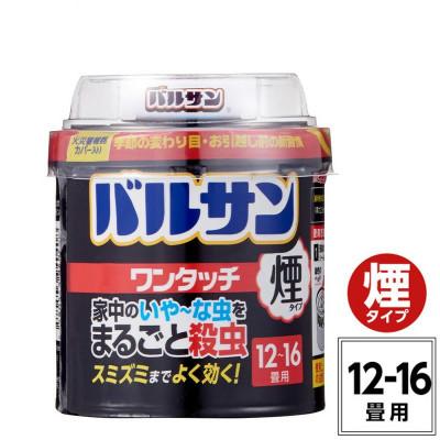 ふるさと納税 矢吹町 バルサン ワンタッチ 煙タイプ 12〜16畳用 1個 (4580543940408)