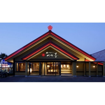 【30個入り】国産豚の旨味　揚げたて瞬間凍結　レンジで温め　かつ喜のヒレかつ【配送不可地域：離島】【1640624】