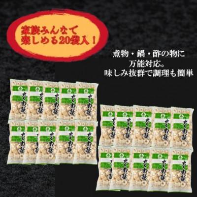 ふるさと納税 小矢部市 (株)スギタニ　ちくわ麩  40g入り×20袋 |  | 01