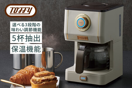 Toffy アロマドリップコーヒーメーカーK-CM5　カラー：グレージュ 【kt072-011-2】
