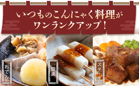 生芋こんにゃく 厚切り 6個 
