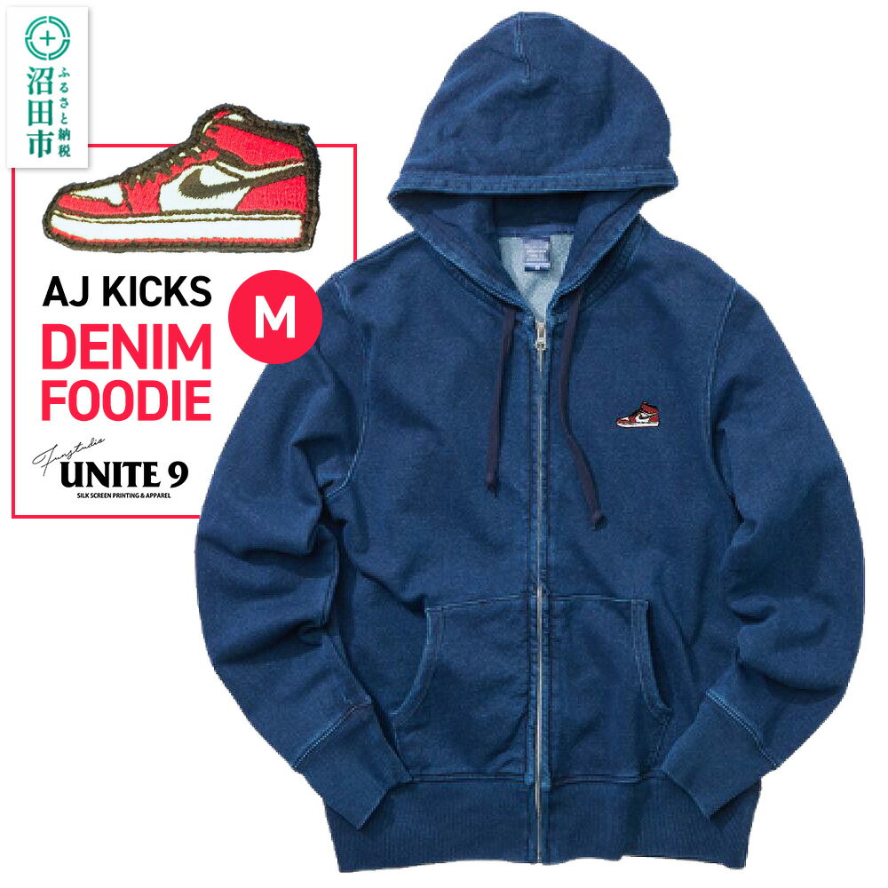 【ふるさと納税】AJ KICKS DENIM FOODIE ／ sizeM FUN工房UNITE9