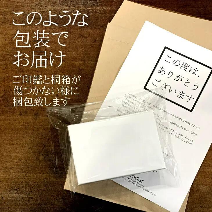 【数量限定】自然の美　最高級白水牛印鑑　15mm丸　おすすめギフト／贈答品　日用品　実印　銀行印【576】