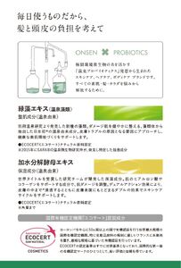 KEYEVO アウトバストリートメント（洗い流さないタイプ）_B090-027