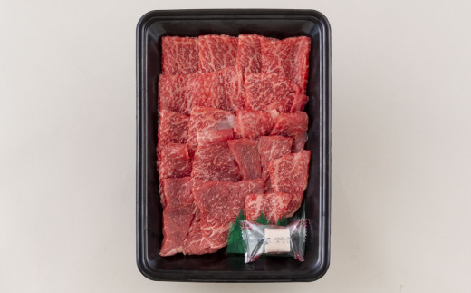 [B175p］ 長崎和牛ヘルシーカルビ焼肉(250g) 牛肉 国産 ブランド 和牛 黒毛和牛 焼き肉