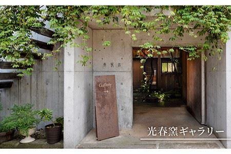 【波佐見焼】マグカップ 2個セット （ブルー） スープカップ スープマグ 食器 皿 【光春窯】 [XD21]