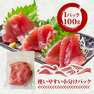 【 訳あり 】 ビンチョウマグロ 切り落とし 500g まぐろ まぐろ まぐろ まぐろ まぐろ TY066