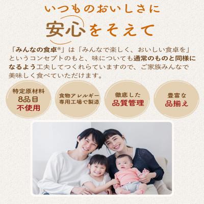 ふるさと納税 酒田市 【ふるさと納税】 お米の生地で作った 肉まん 420g (6個入)×5袋 計30個 日本ハム |  | 01