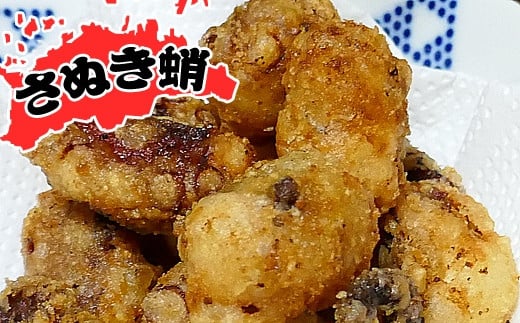 
魅惑の味付けが自慢!さぬき蛸のから揚げ用400g×2袋
