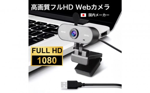 Webカメラ2k HT-C2K32BY