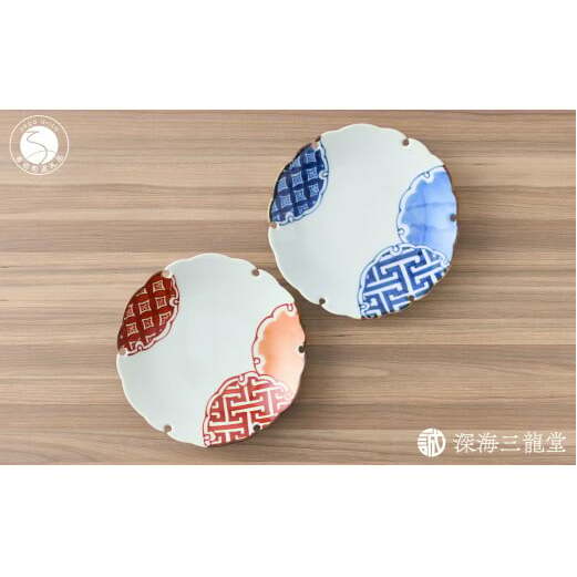 染付と赤絵雪輪皿 地紋 2枚 セット 深海三龍堂 有田焼 和食器 和風 小皿 銘々皿 取り皿 七宝 染付 錦 青 赤 A24-90
