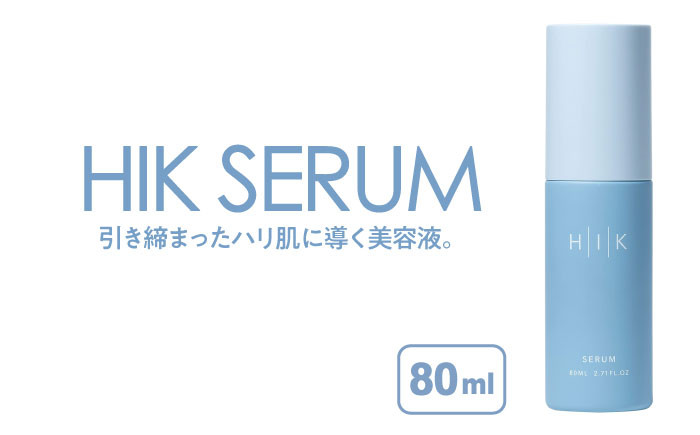 
                  HIK SERUM（セラム） 糸島市 / 株式会社ピュール 導入美容液 スキンケア [AZA184]
                