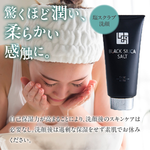 ブラックシリカソルト トラベルセット 天然 塩スクラブ 洗顔 スキンケア トラベルセット ブラックシリカ