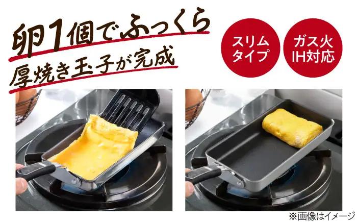 フライパン ステンレス玉子焼スリム型＆専用シリコンカバー(フタ付) フライパン BLAC008
