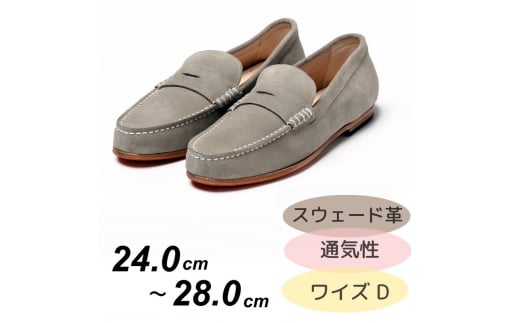 紳士靴　CS2310 グレー 25.5cm【 ファッション シューズ 靴 お出かけ 】 [№5990-6393]0762