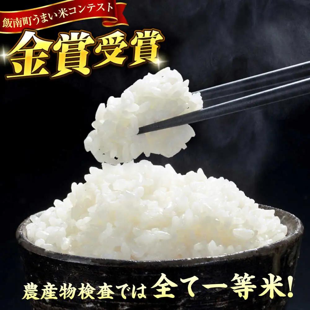 米 金賞授賞！島根県産「とんばら門コシヒカリ（美味しまね認証･飯南町）」10kg(5kg×2) 島根県松江市/有限会社藤本米穀店[ALCG003] こしひかり